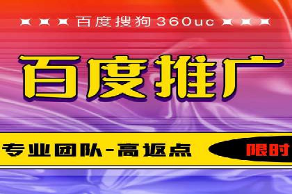 成功之道：百度竞价托管外包案例深度解读
